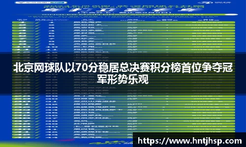 yy易游