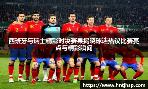 易游体育