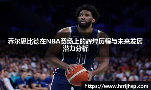 易游