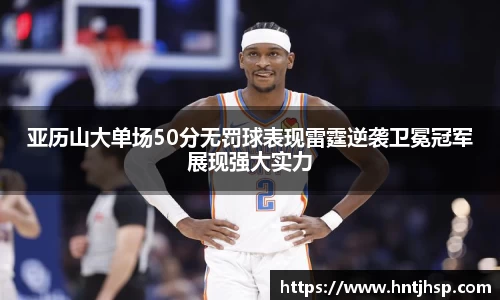 易游