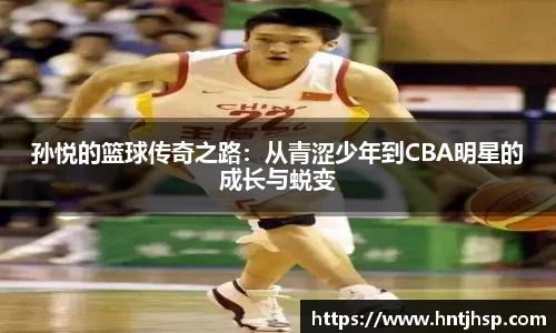 易游体育