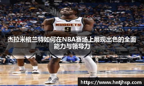 易游体育