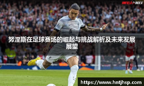 易游体育