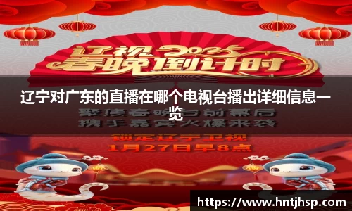 yy易游