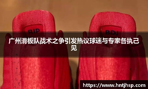 易游体育